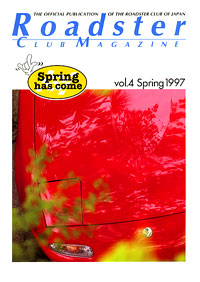 vol.4 Spring 1997 \