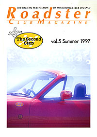 vol.5 Summer 1997 \