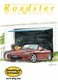 vol.116 Spring 2025 �\��