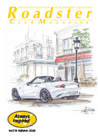 vol.118 Autumn 2025 �\��