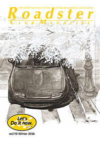 vol.119 Winter 2026 �\��