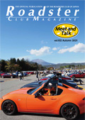 Roadster Club Magazine vol.102 Autumn 2021