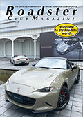 Roadster Club Magazine vol.106 Autumn 2022