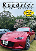 Roadster Club Magazine vol.108 Spring 2023