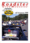Roadster Club Magazine vol.14 Autumn 1999