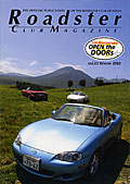 Roadster Club Magazine vol.23 Winter 2002