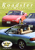 Roadster Club Magazine vol.24 Spring 2002