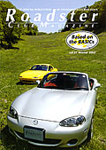 Roadster Club Magazine vol.27 Winter 2003