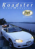 Roadster Club Magazine vol.29 Summer 2003