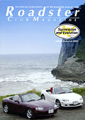 Roadster Club Magazine vol.30 Autumn 2003