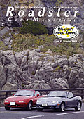 Roadster Club Magazine vol.31 Winter 2004