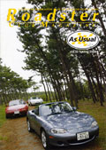 Roadster Club Magazine vol.32 Spring 2004