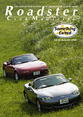 Roadster Club Magazine vol.34 Autumn 2004