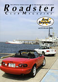 Roadster Club Magazine vol.35 Winter 2005