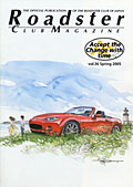 Roadster Club Magazine vol.36 Spring 2005