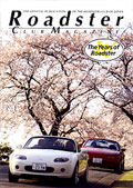 Roadster Club Magazine vol.40 Spring 2006