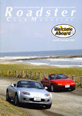 Roadster Club Magazine vol.45 Summer 2007