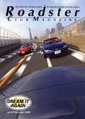 Roadster Club Magazine vol.49 Summer 2008
