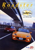 Roadster Club Magazine vol.51 Winter 2009
