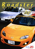 Roadster Club Magazine vol.52 Spring 2009