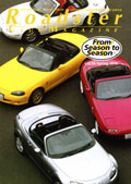 Roadster Club Magazine vol.56 Spring 2010