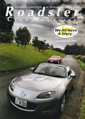Roadster Club Magazine vol.59 Winter 2011