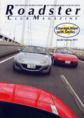 Roadster Club Magazine vol.60 Spring 2011