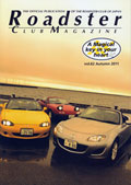 Roadster Club Magazine vol.62 Autumn 2011