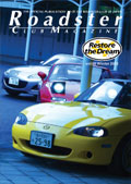 Roadster Club Magazine vol.63 Winter 2012