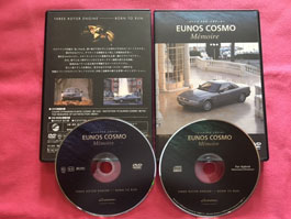 ユーノスコスモ DVD＋CD-R　2枚組