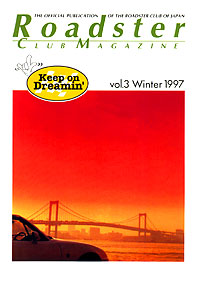vol.3 Winter 1997 \