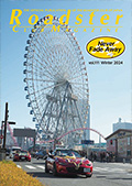 Roadster Club Magazine vol.111 Winter 2024