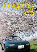 Roadster Club Magazine vol.112 Spring 2024