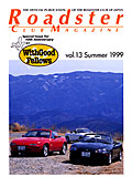 Roadster Club Magazine vol.13 Summer 1999