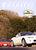 Roadster Club Magazine vol.41 Summer 2006