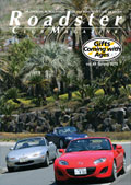 Roadster Club Magazine vol.64 Spring 2012