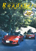 Roadster Club Magazine vol.77 Summer 2015