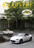 Roadster Club Magazine vol.97 Summer 2020